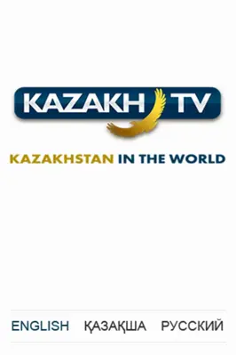 KazakhTV android App screenshot 3